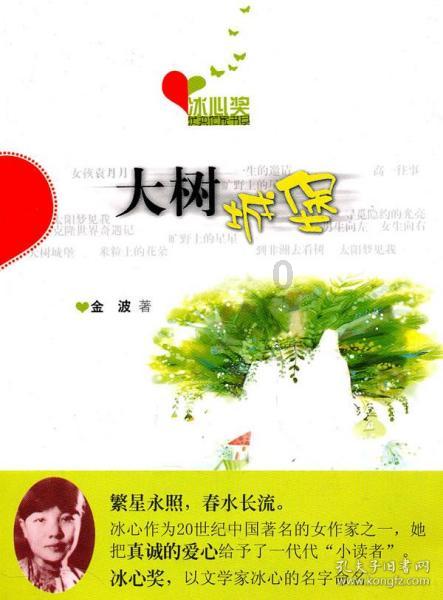 陕西省在哪个地形区和地理单元-专业知识问答网页